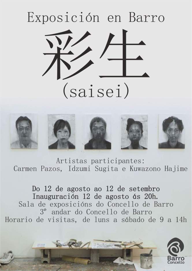 FB_IMG_1470406514439